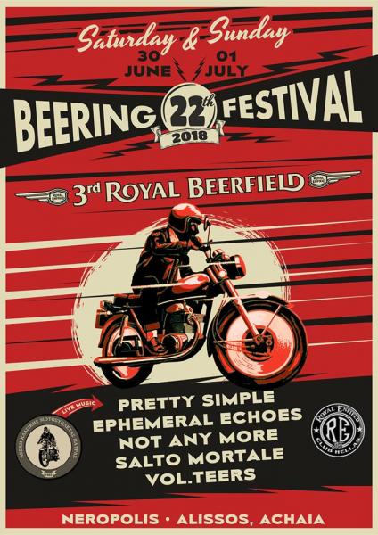 22Ο BEERING & 3Ο ROYAL BEERFIELD 30 ΙΟΥΝ ΈΩΣ 01 ΙΟΥΛ 2018.